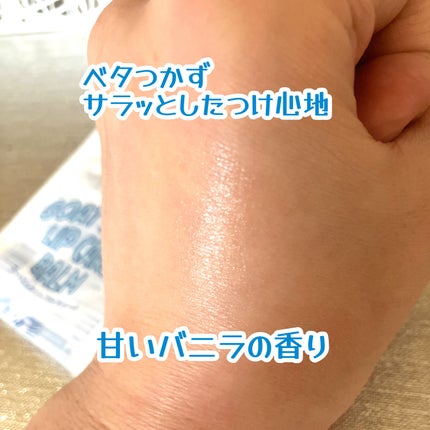 もなか on LIPS 「GOAT’SMILKGOAT’SMILKLIPCAREBALM..」(4枚目)