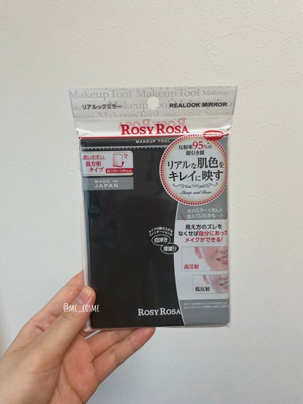 リアルックミラー/ロージーローザ/その他化粧小物を使ったクチコミ(2枚目)