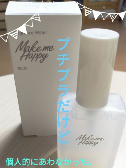 メイクミーハッピー フレグランスウォーター WHITE/キャンメイク/香水(レディース)を使ったクチコミ(1枚目)