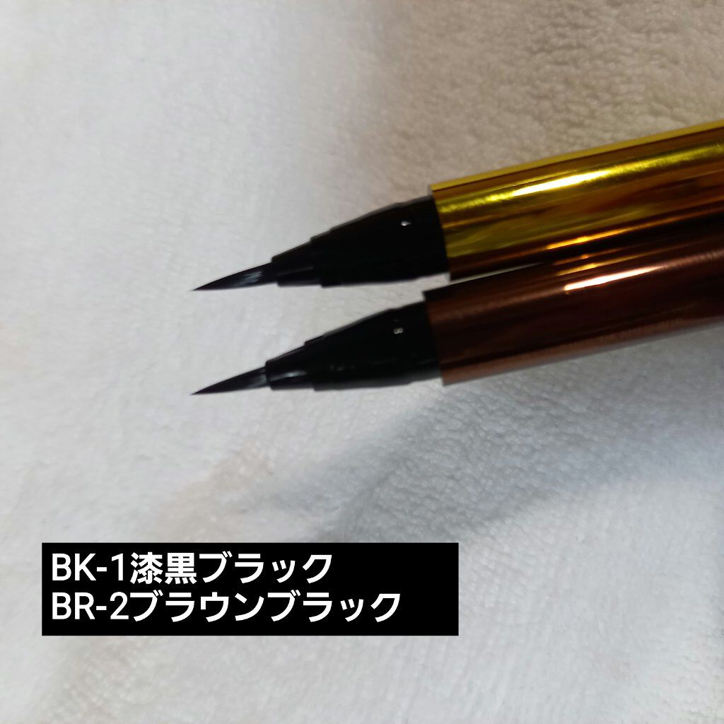 ハイパーシャープ ライナー R/MAYBELLINE NEW YORK/リキッドアイライナーを使ったクチコミ(2枚目)
