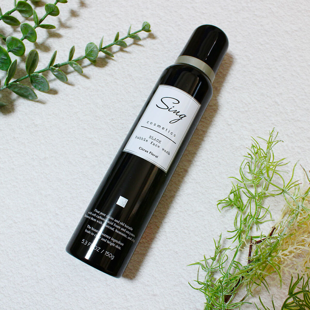 ブラックバブルフェイスウォッシュ /Sing/洗顔フォームを使ったクチコミ（1枚目）