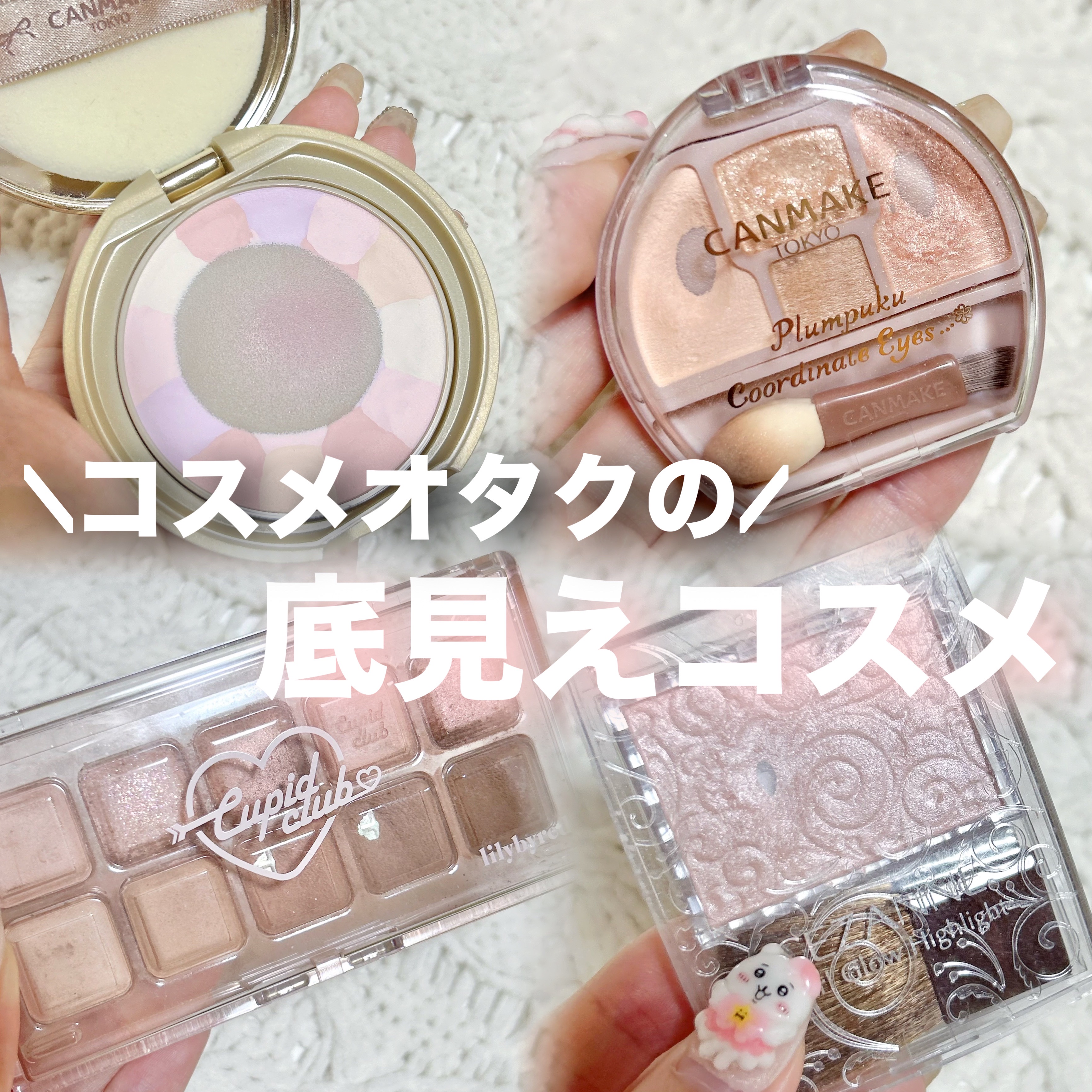 ムードキーボード/lilybyred/アイシャドウパレットを使ったクチコミ（1枚目）