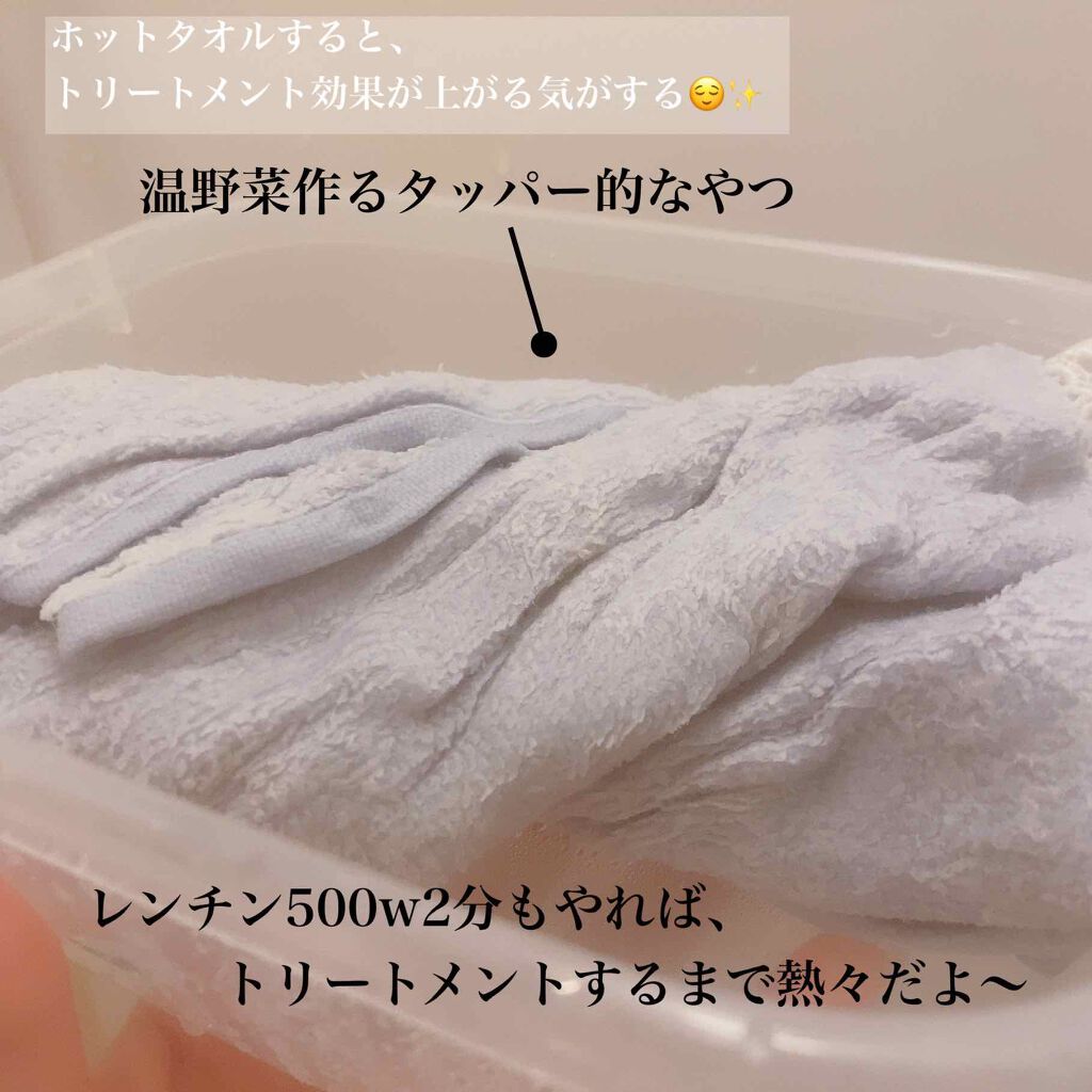 フィーノ　プレミアムタッチ　濃厚美容液ヘアマスク/フィーノ/ヘアマスク・ヘアパックを使ったクチコミ（3枚目）