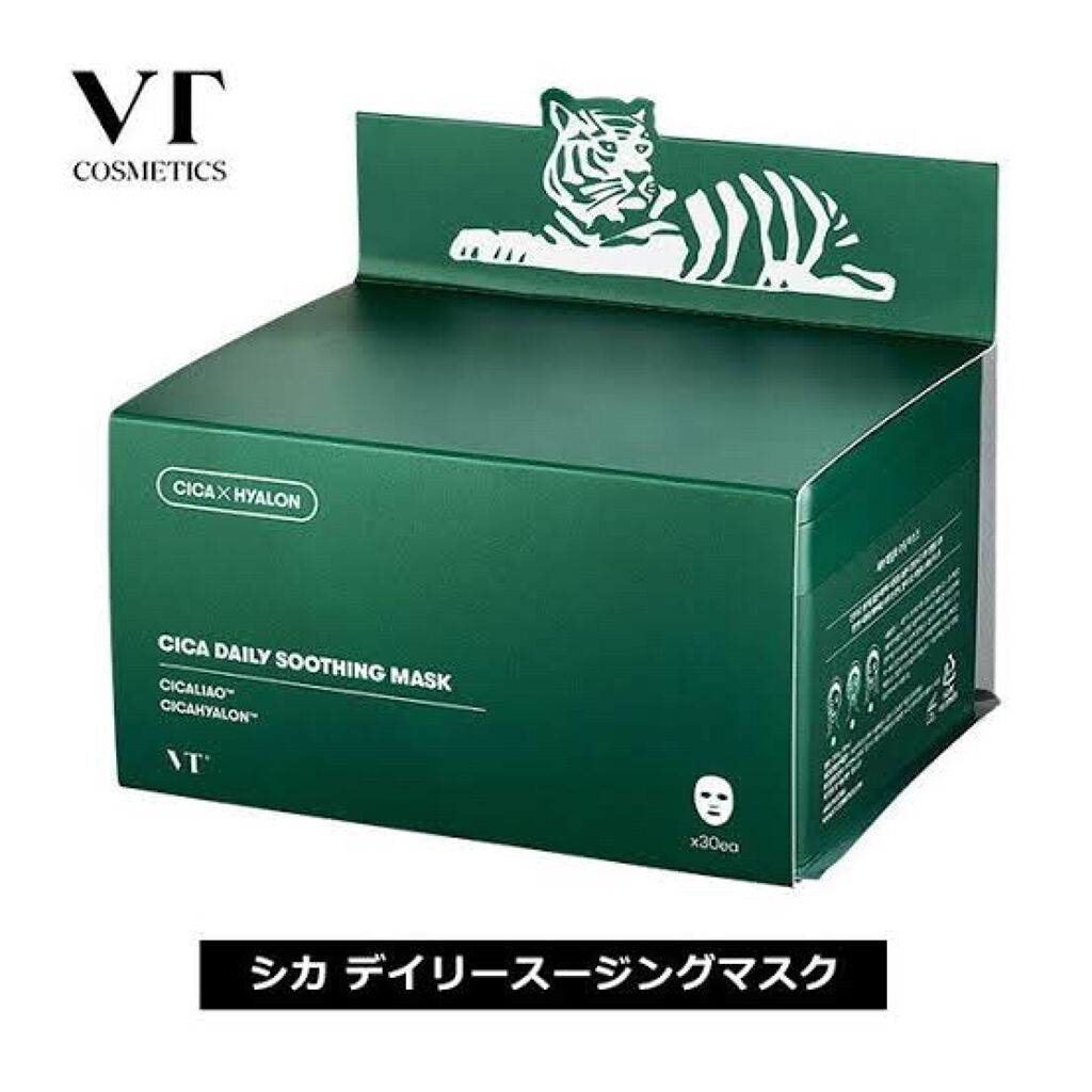 CICA デイリースージングマスク/VT/シートマスク・パックを使ったクチコミ（2枚目）