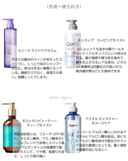 メロウシャンプー/メロウトリートメント/plus eau/市販シャンプーを使ったクチコミ(6枚目)