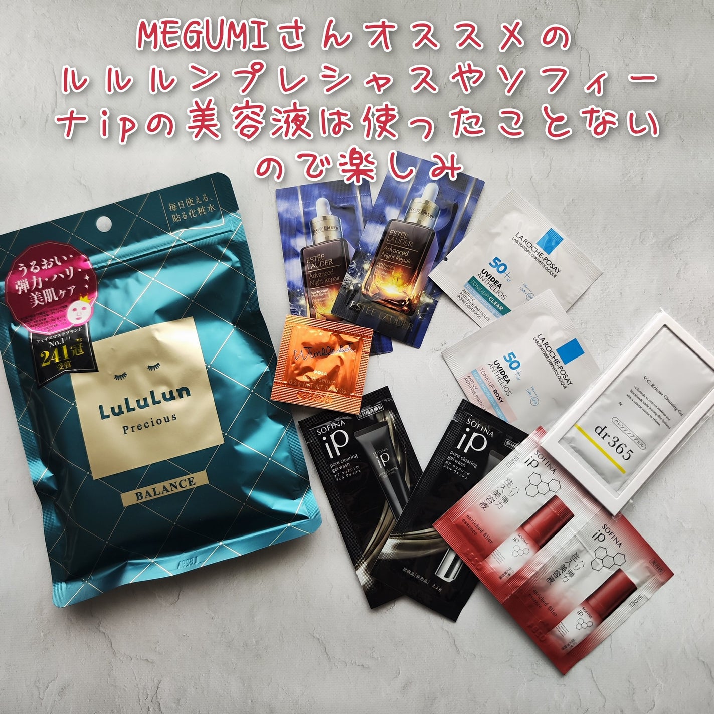 ルルルンプレシャス GREEN(バランス)【旧】/ルルルン/シートマスク・パックを使ったクチコミ(2枚目)