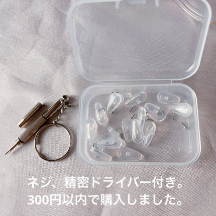 を使ったクチコミ(3枚目)