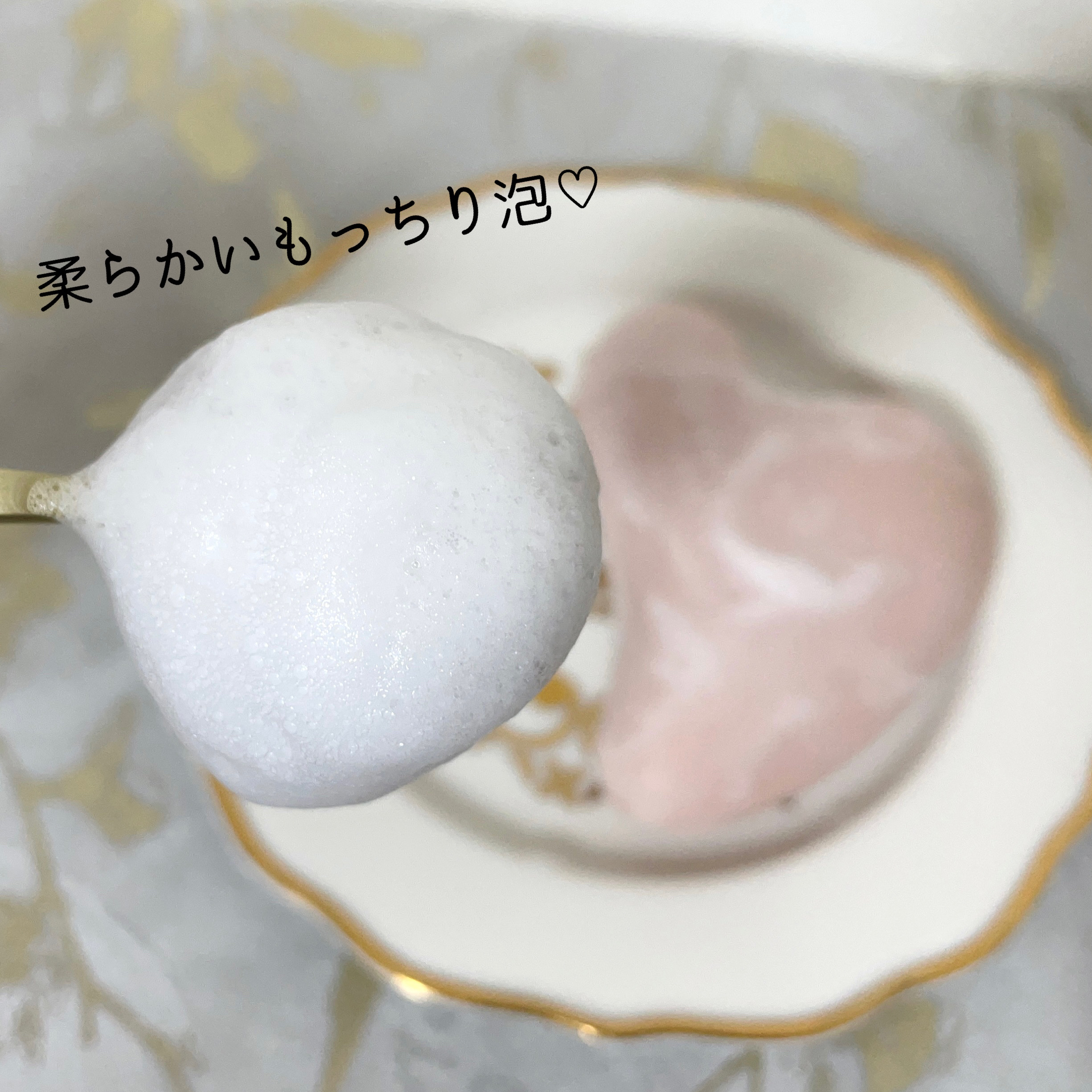 PHセンシティブクレンジングカッサバー/SAM'U/その他洗顔料を使ったクチコミ（3枚目）