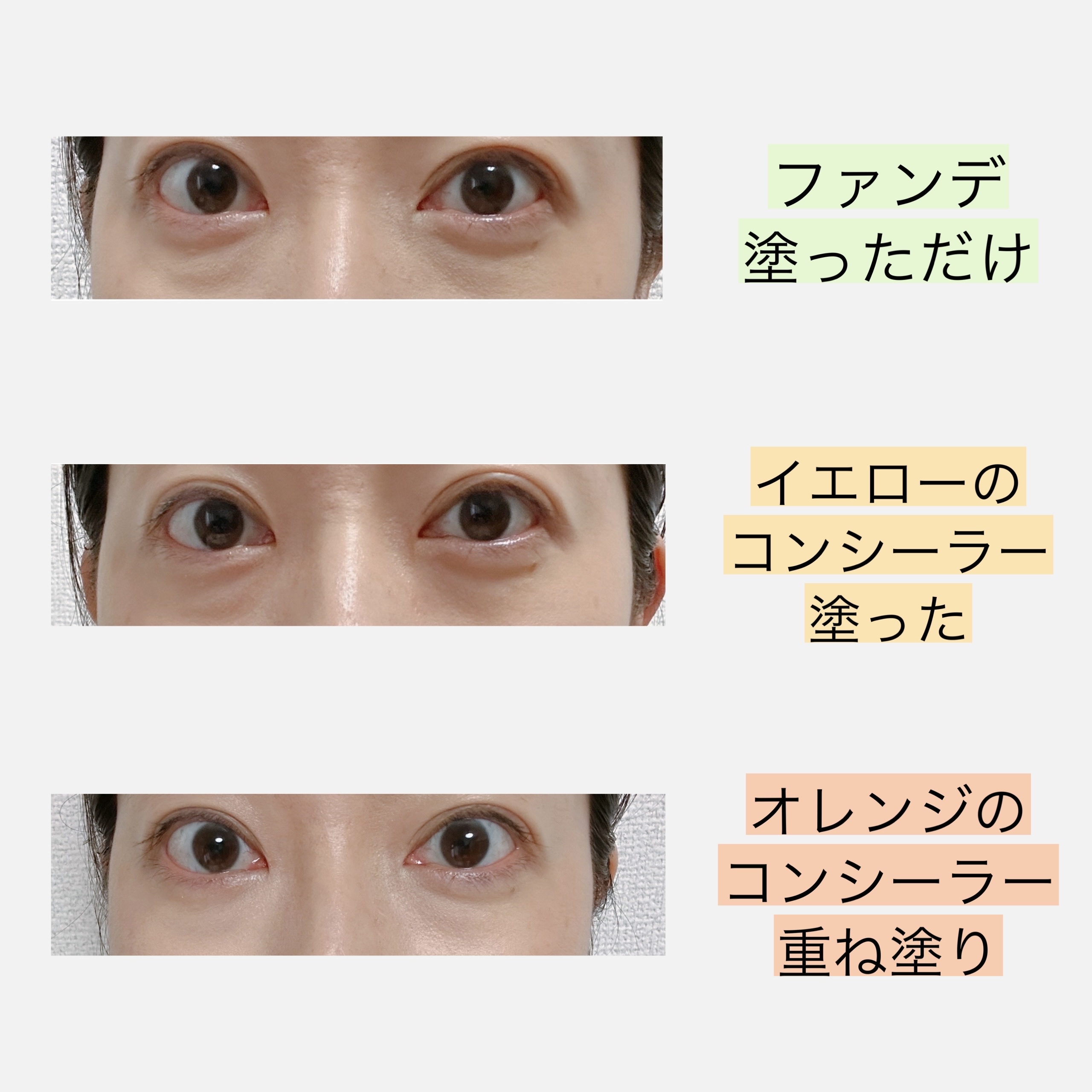 フーミー キニシーラー/WHOMEE/パレットコンシーラーを使ったクチコミ（2枚目）