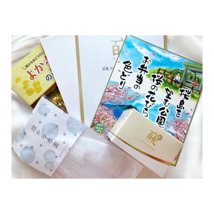 百花プレミアムせっけん / 長寿の里の口コミ | おすすめ順 | 34 百花プレミアムせっけん / 長寿の里の口コミ | おすすめ順 | 34