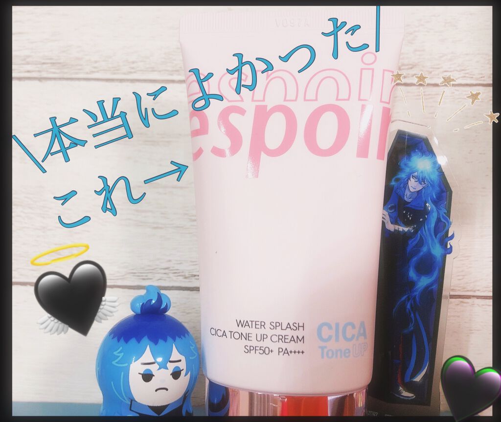 ウォータースプラッシュシカトーンアップクリーム/espoir/化粧下地を使ったクチコミ（1枚目）