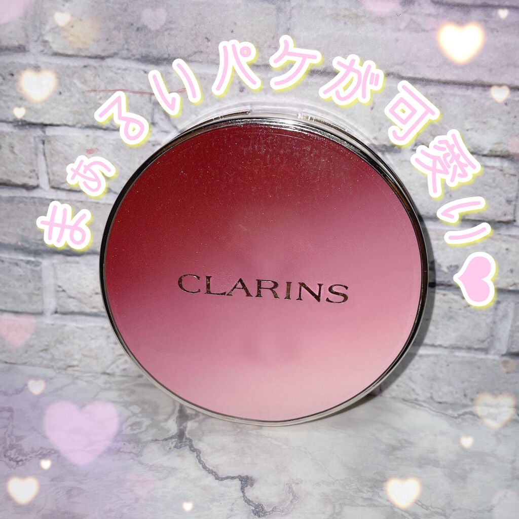 オンブル 4/CLARINS/アイシャドウパレットを使ったクチコミ(8枚目)
