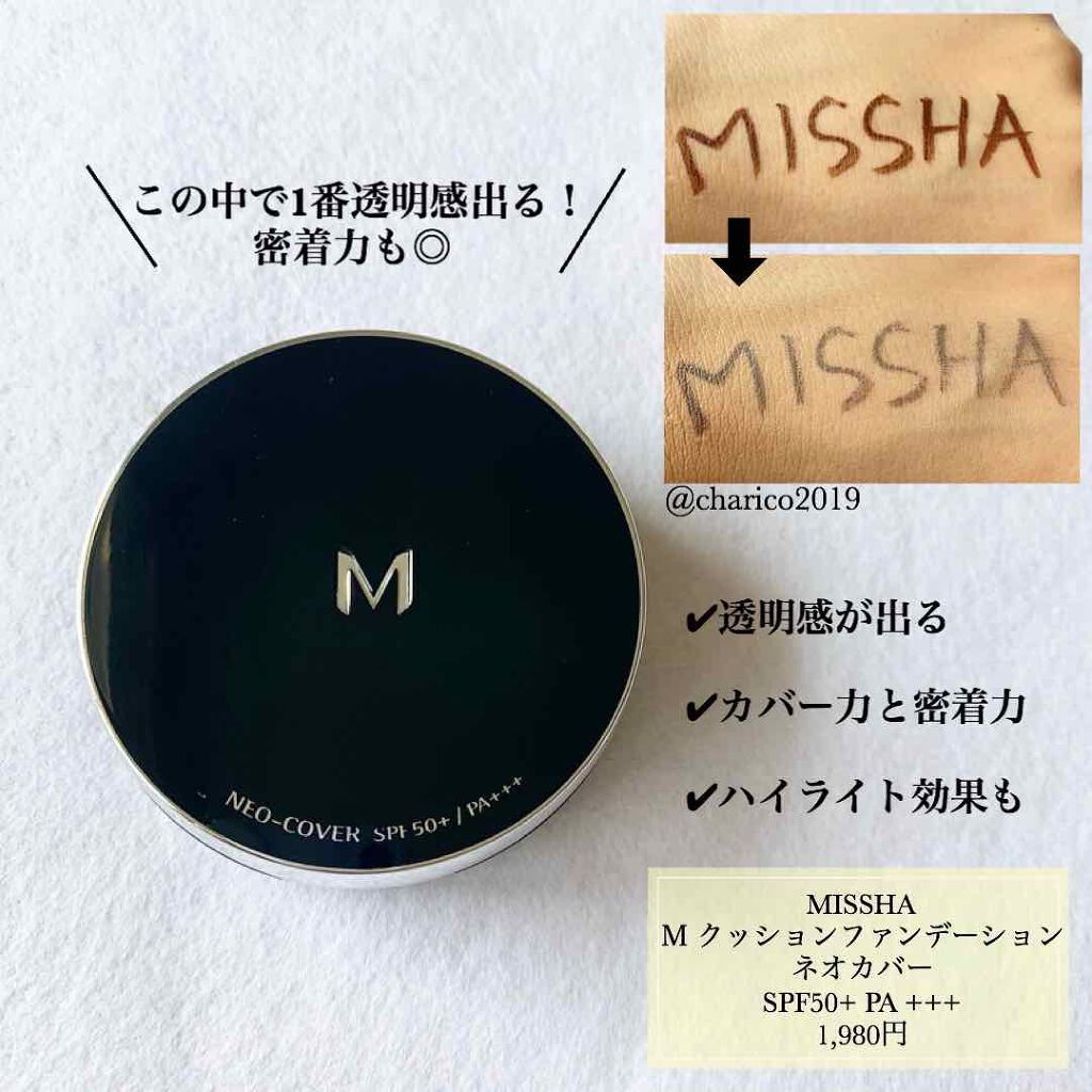 ナチュラルラディアント ロングウェア クッションファンデーション/NARS/クッションファンデーションを使ったクチコミ（3枚目）