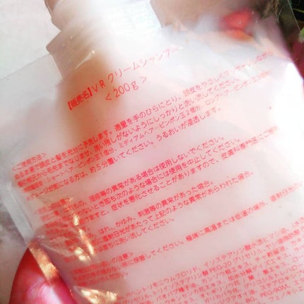 クリームシャンプー/VALANROSE/市販シャンプーを使ったクチコミ(4枚目)