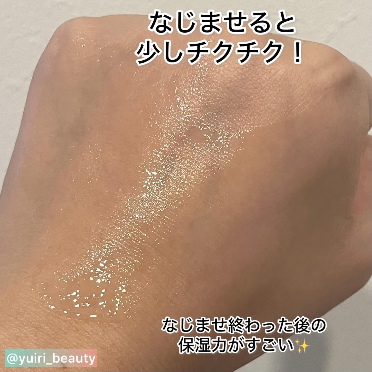 ピンクトーニング™︎ディープインショットアンプル/CNP Laboratory/美容液を使ったクチコミ(4枚目)