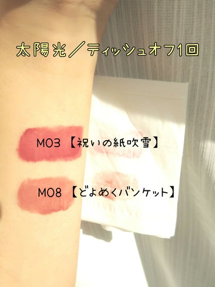 リップモンスター スフレマット/KATE/口紅を使ったクチコミ(5枚目)