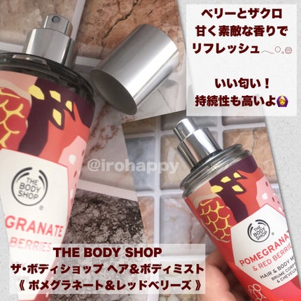 THE BODY SHOP ヘア&ボディミスト ライム&マッチャのクチコミ「  🍓🅥𝚎𝚛𝚢🅑𝚎𝚛𝚛𝚢🅒𝚘𝚜𝚖𝚎🅕𝚊𝚒𝚛🧸̤͓
      𝚂𝚃𝙰𝚁𝚃  ➜➜➜  𝙽𝙾.....」(2枚目)