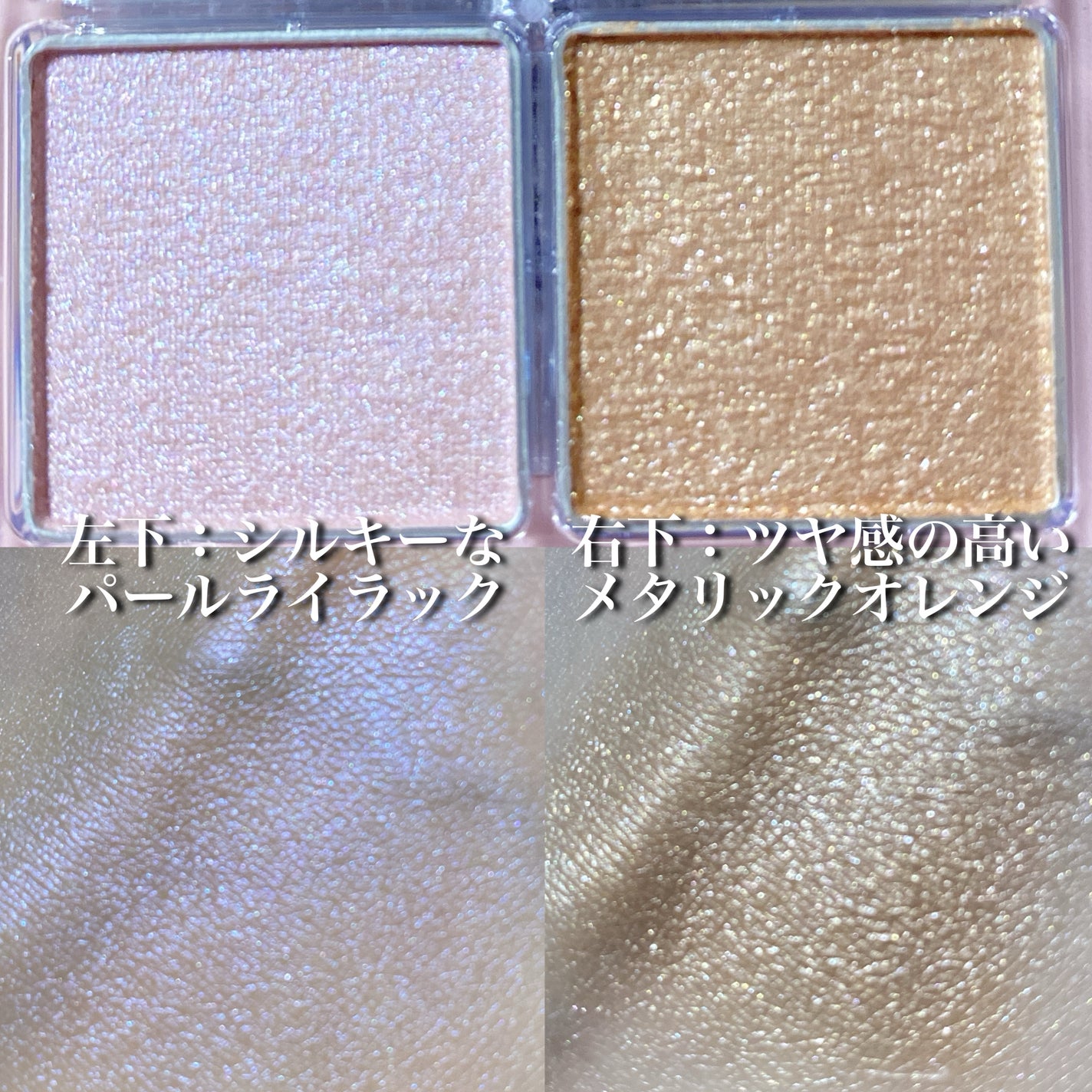 フェイスパレット/sopo/パウダーハイライトを使ったクチコミ(3枚目)