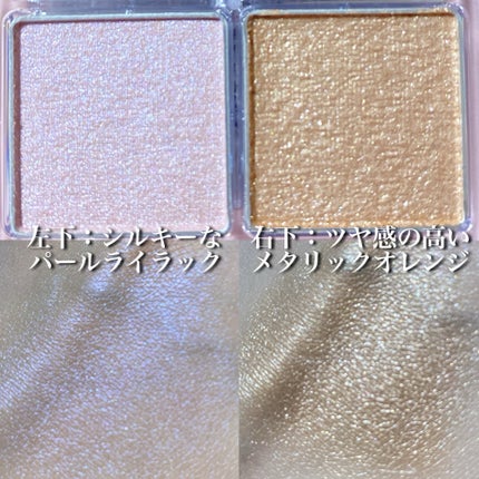 フェイスパレット/sopo/パウダーハイライトを使ったクチコミ(3枚目)