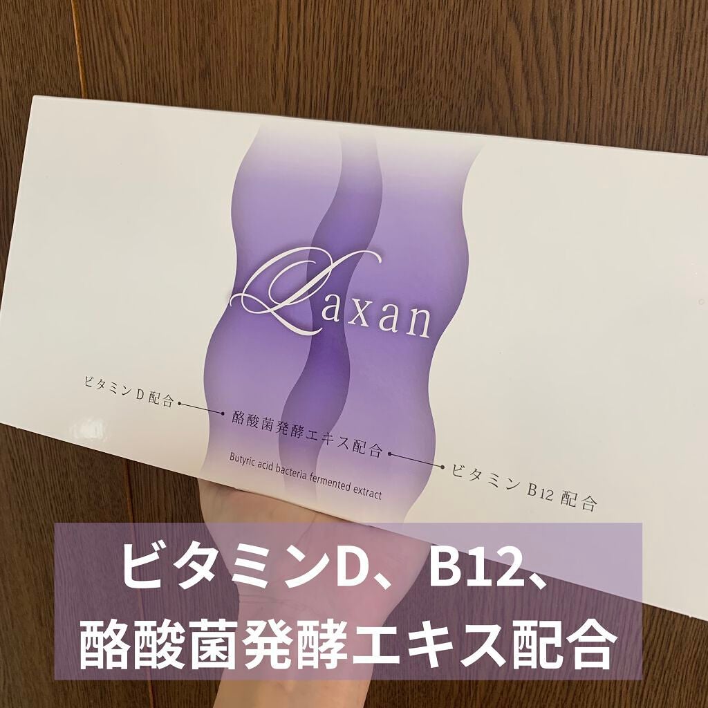 Laxan/Laxan/健康サプリメントを使ったクチコミ(2枚目)