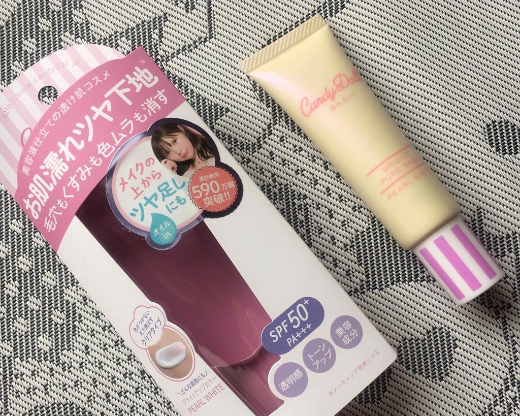 ブライトピュアベース パールホワイト/CandyDoll/化粧下地を使ったクチコミ（1枚目）