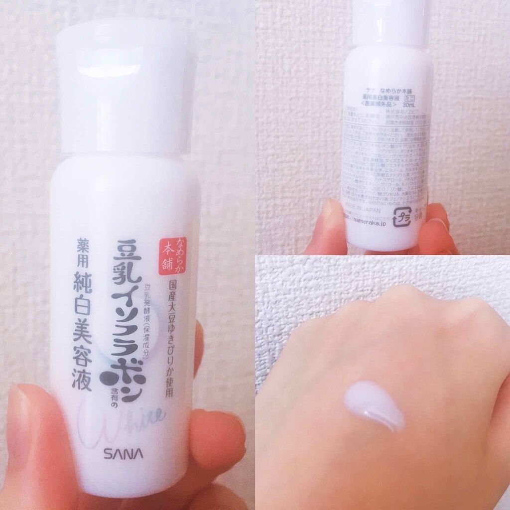 薬用美白ミスト化粧水/なめらか本舗/ミスト状化粧水を使ったクチコミ(4枚目)