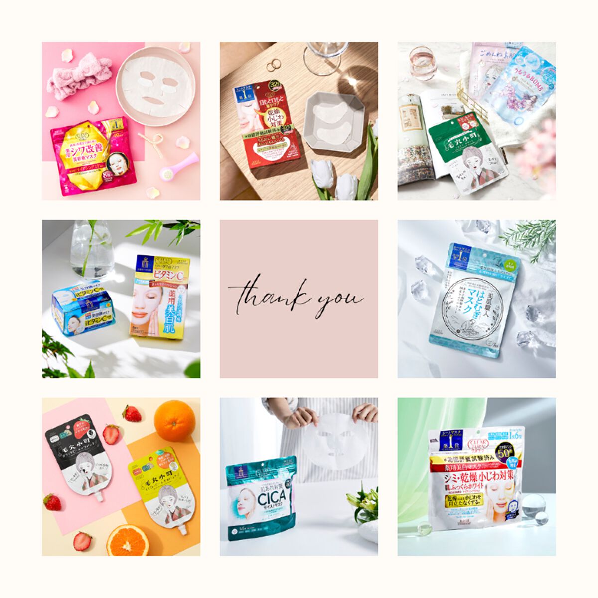 CICAモイストマスク/クリアターン/シートマスク・パックを使ったクチコミ（1枚目）