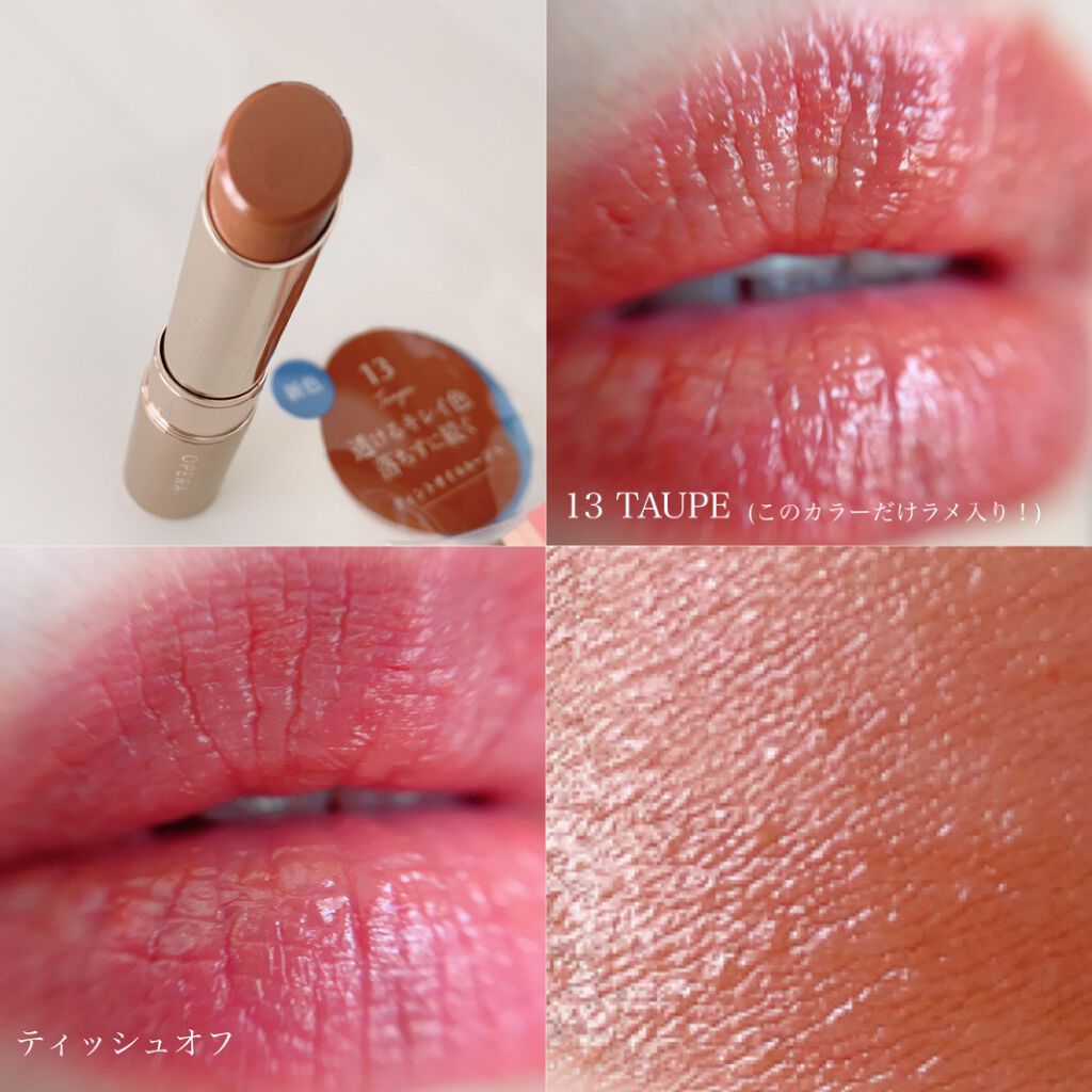 ãªãã© ãªãããã£ã³ã N/OPERA/ãªãããã£ã³ãã䜿ã£ãã¯ãã³ãïŒ6æç®ïŒ