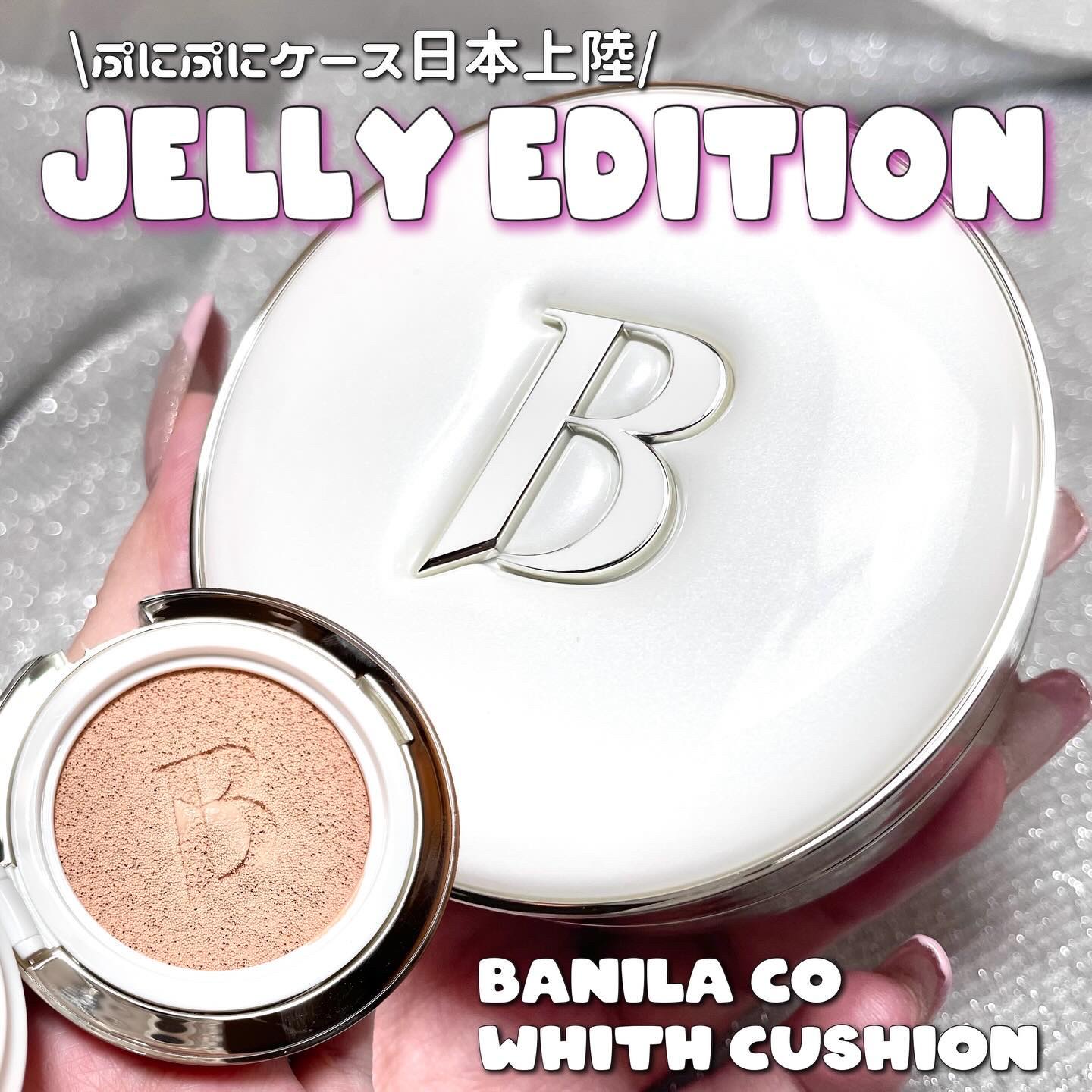 カバーリシャス アルティメット ホワイトクッション/BANILA CO/クッションファンデーションを使ったクチコミ（1枚目）