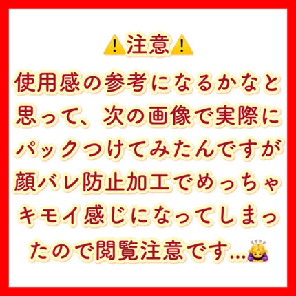ルルルンピュア 青 (モイスト)/ルルルン/シートマスク・パックを使ったクチコミ(4枚目)