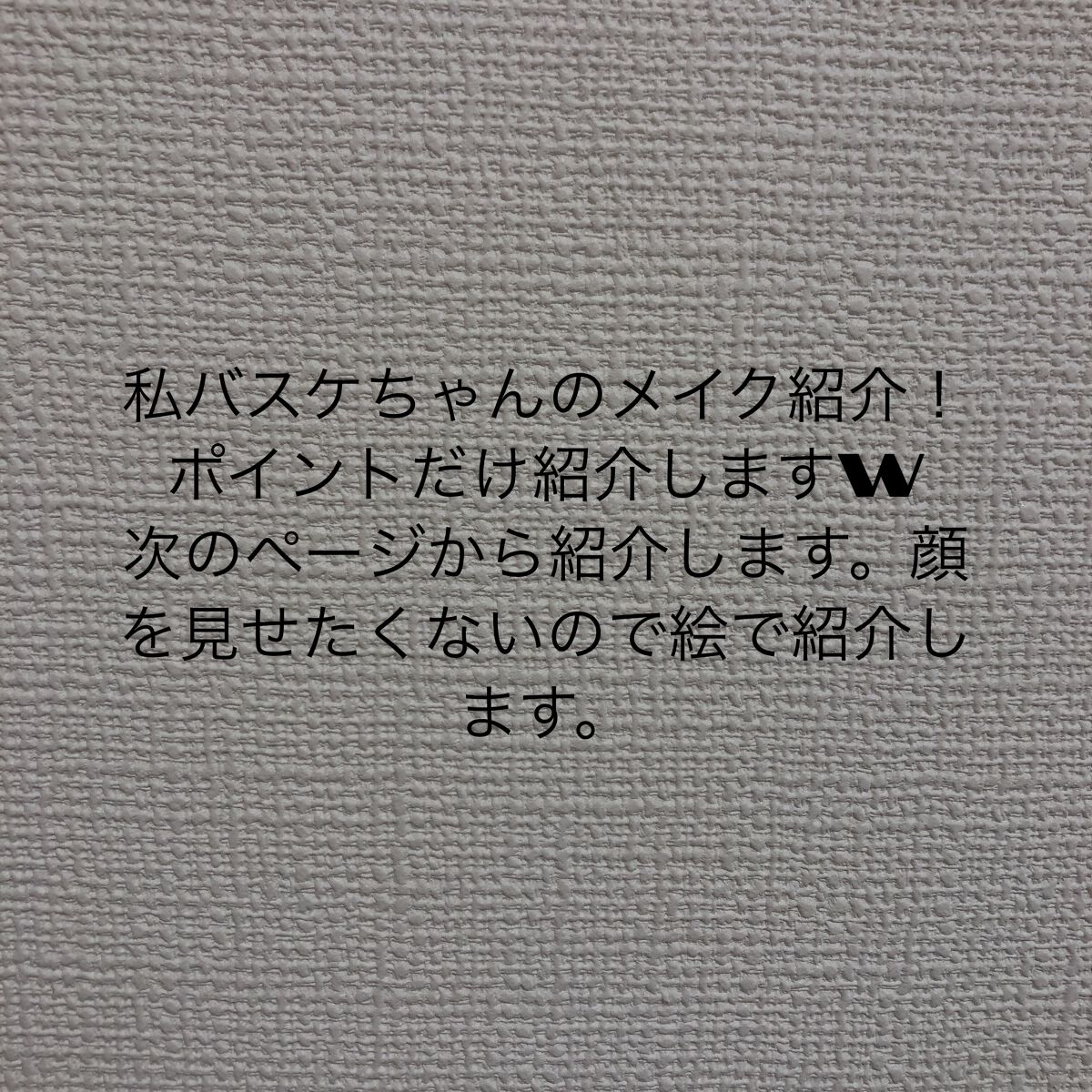 ジューシーラスティングティント/rom&nd/リップティントを使ったクチコミ（1枚目）