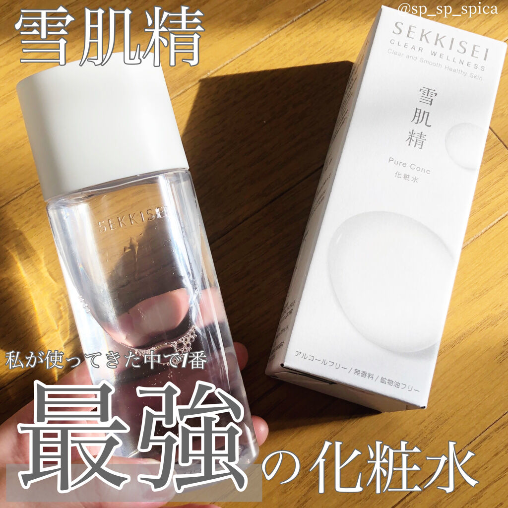 クリアウェルネス ピュア コンク/雪肌精/化粧水を使ったクチコミ（1枚目）