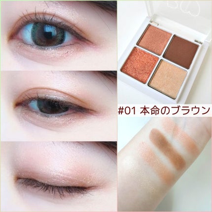 THE アイパレR/b idol/アイシャドウパレットを使ったクチコミ(2枚目)