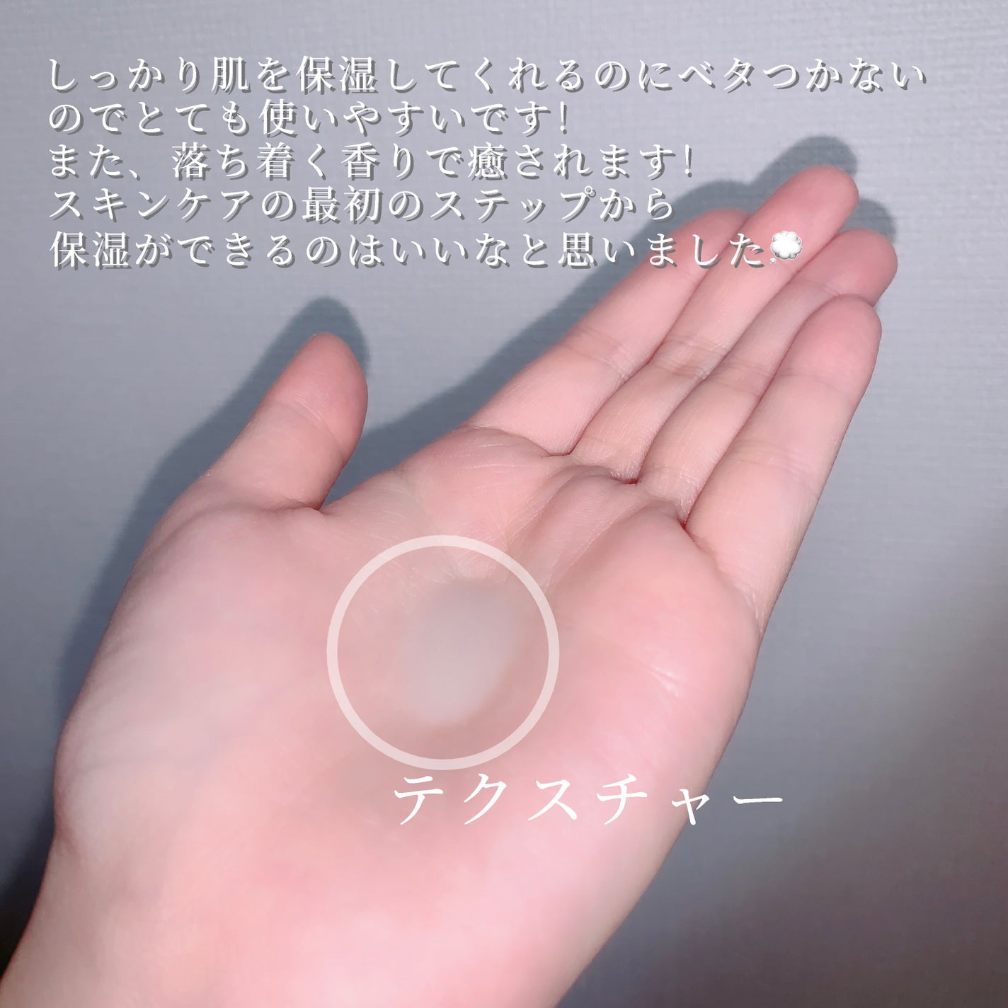 センテラトナーEX/DR.PEPTI/化粧水を使ったクチコミ(3枚目)