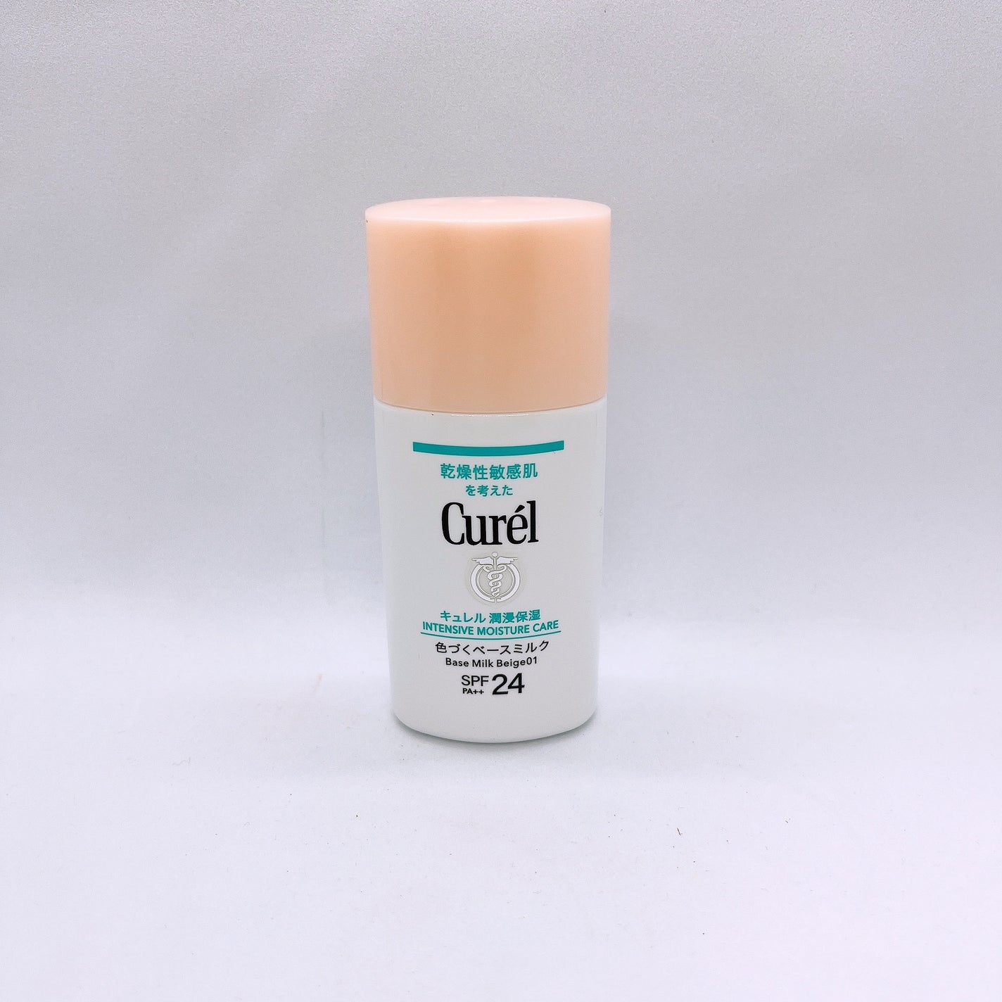 潤浸保湿 色づくベースミルク /キュレル/日焼け止めミルクを使ったクチコミ(1枚目)