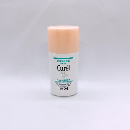 潤浸保湿 色づくベースミルク /キュレル/日焼け止めミルクを使ったクチコミ(1枚目)