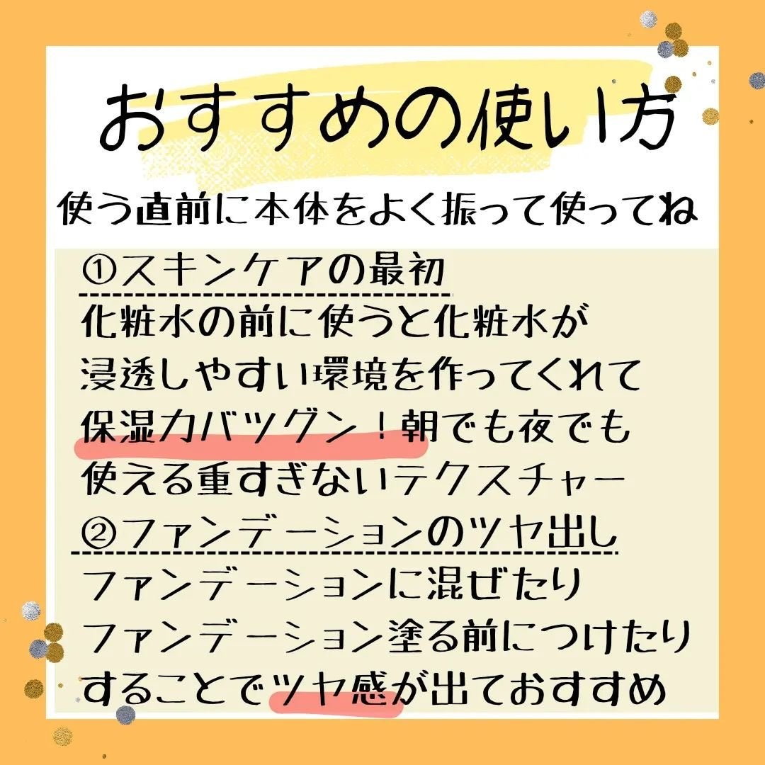 MICOKA☆フォロバ on LIPS 「.RMK(アールエムケー)Wトリートメントオイル5..」(3枚目)