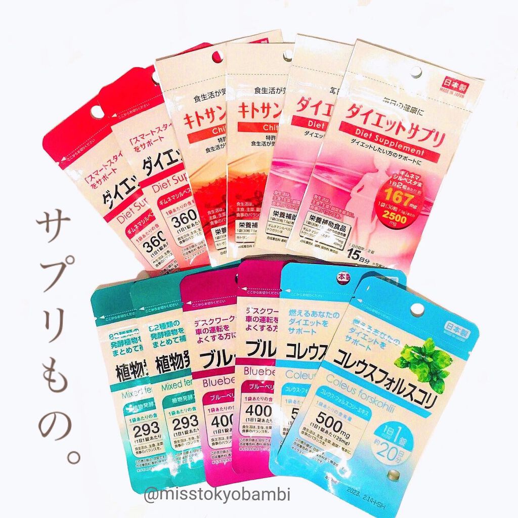 白ゆり@美容ブロガー on LIPS 「【6月ダイソー購入品まとめ】1️⃣DコールドクリームOG50..」(6枚目)