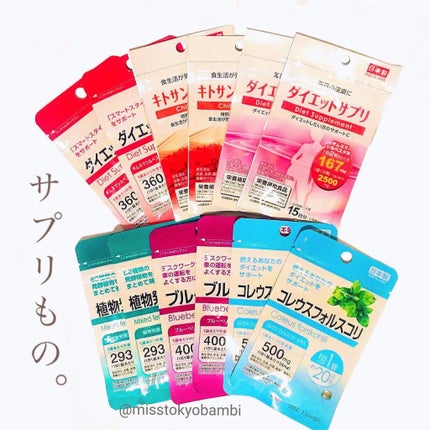 白ゆり@美容ブロガー on LIPS 「【6月ダイソー購入品まとめ】1️⃣DコールドクリームOG50..」(6枚目)