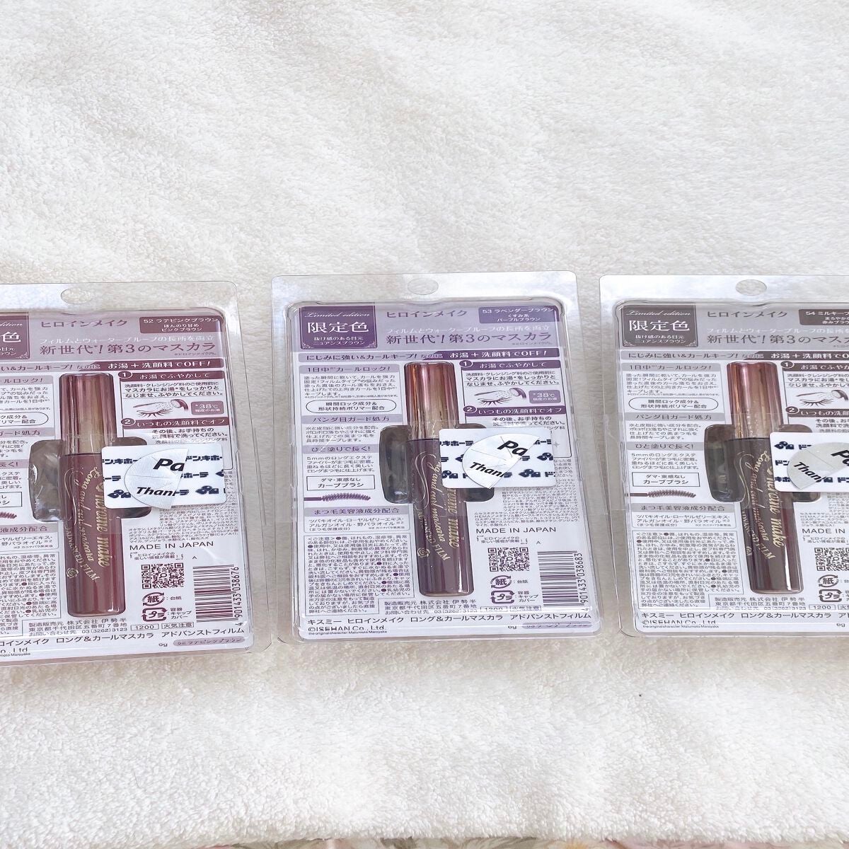 ロング&カールマスカラ アドバンストフィルム/ヒロインメイク/マスカラを使ったクチコミ(2枚目)