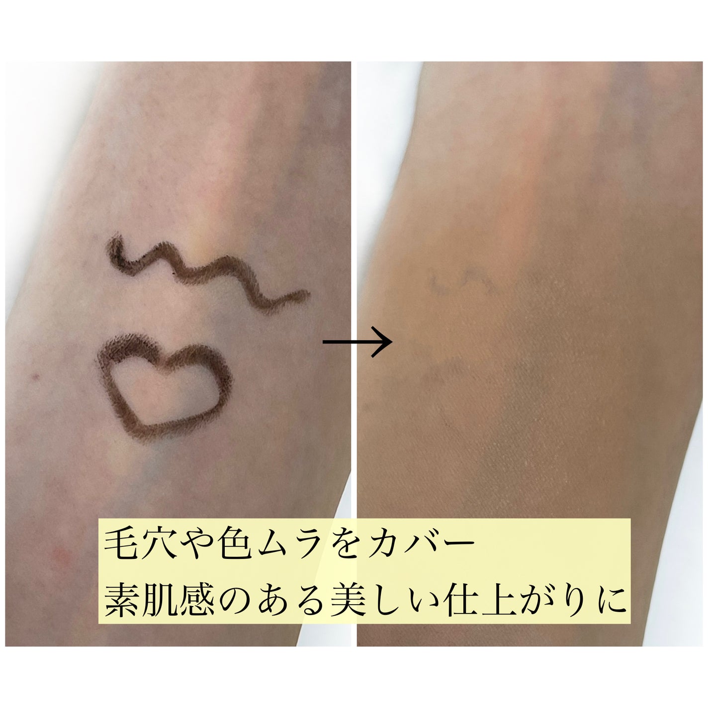 RMK ラスティング ジェルクリーミィファンデーション/RMK/クリーム・エマルジョンファンデーションを使ったクチコミ(5枚目)