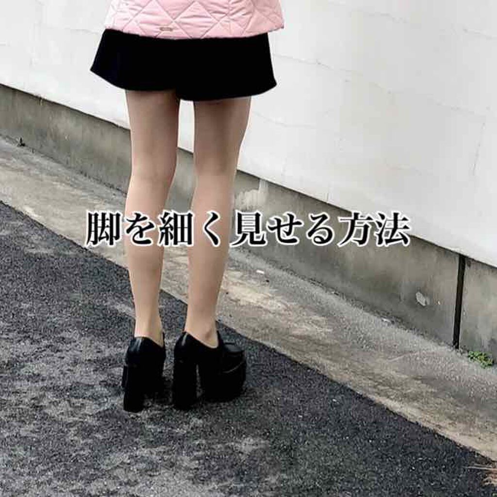 momo on LIPS 「脚を細く見せる私なりの方法!①短パンやミニスカを履くときはピチ..」(1枚目)