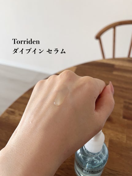 ダイブイン セラム/Torriden/美容液を使ったクチコミ(2枚目)
