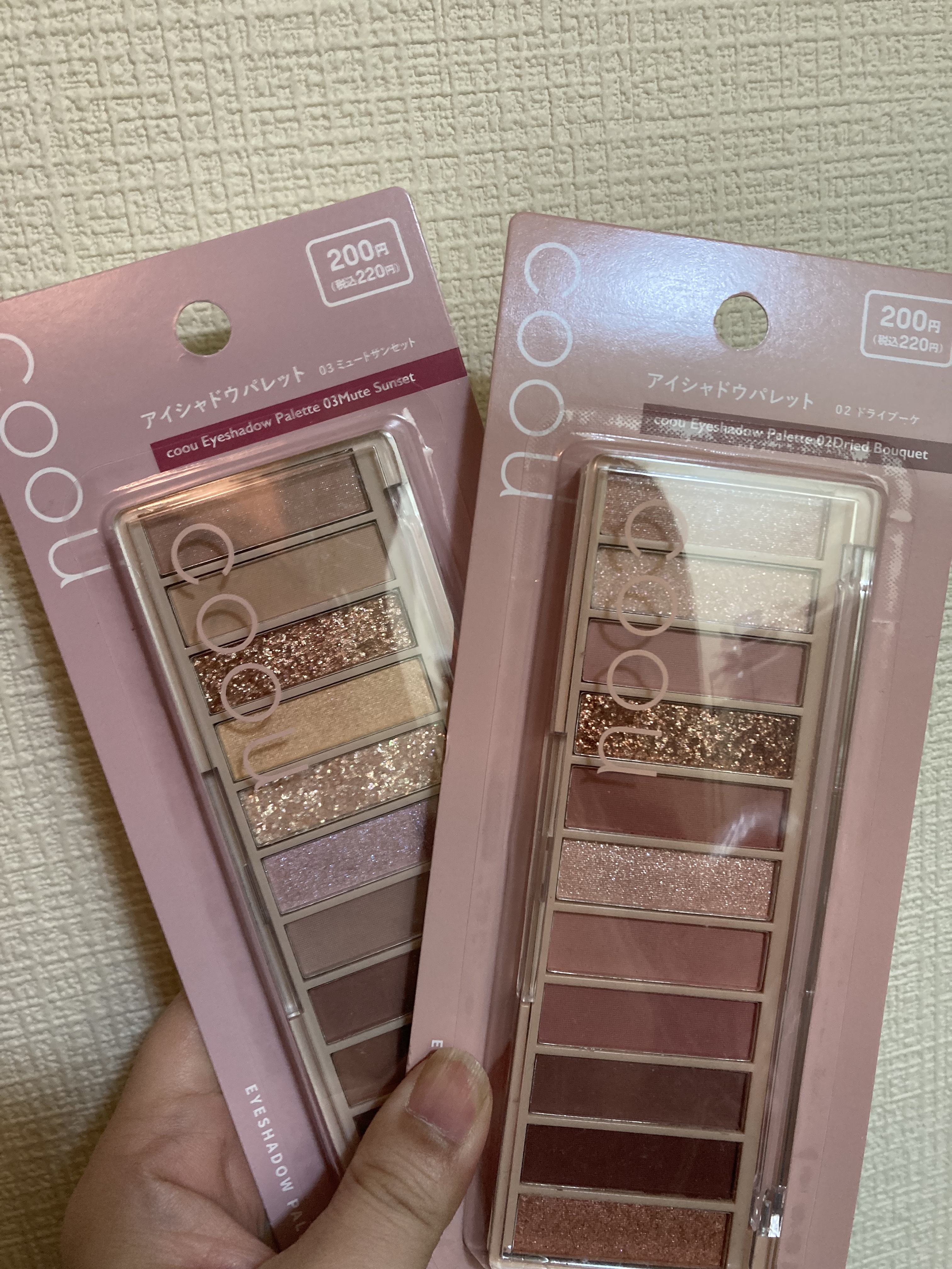 アイシャドウパレット/coou/アイシャドウパレットを使ったクチコミ（1枚目）