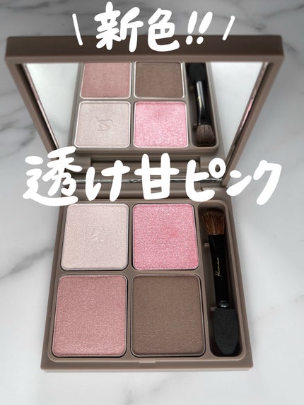 インザミラーアイパレット/Ririmew/アイシャドウパレットを使ったクチコミ(1枚目)