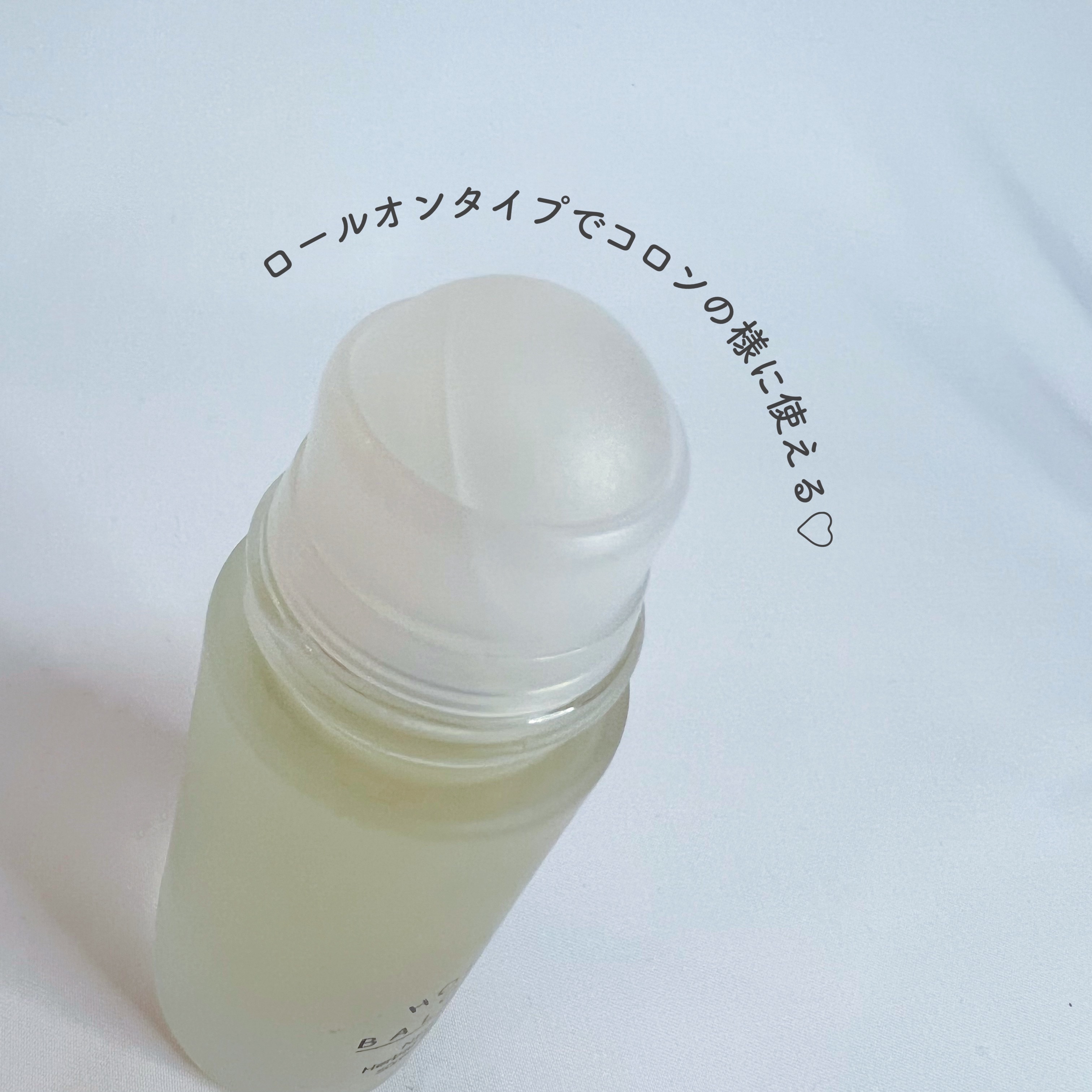 ニューデイハーバルデオドラント/ハウスオブバランス/デオドラント・制汗剤を使ったクチコミ（3枚目）