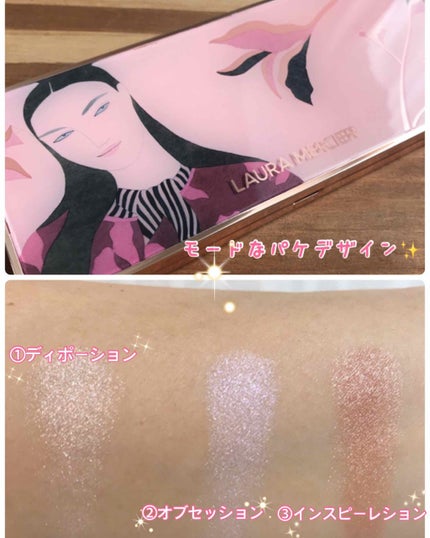 ペイント ウィズ ライト ラディアント フェイス イルミネーター トリオ/ローラ メルシエ/プレストパウダーを使ったクチコミ(2枚目)