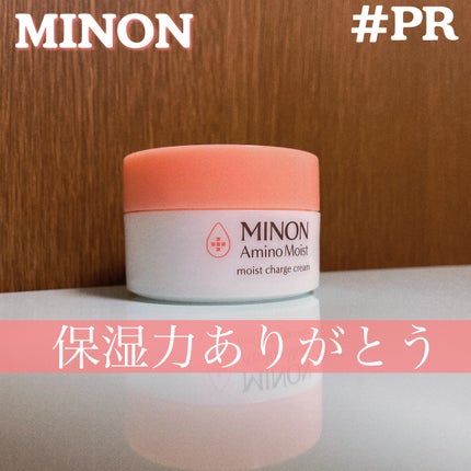 ミノン アミノモイスト モイストチャージ クリーム/ミノン/フェイスクリームを使ったクチコミ(1枚目)