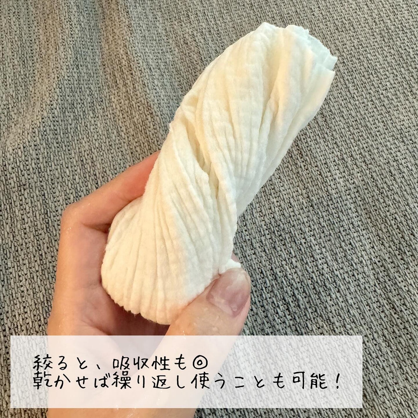 ITO圧縮タオル(大判)/ITO/クレンジングタオルを使ったクチコミ(6枚目)