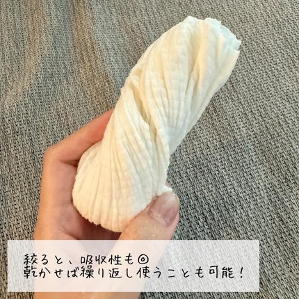 ITO圧縮タオル(大判)/ITO/クレンジングタオルを使ったクチコミ(6枚目)